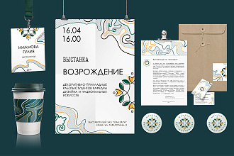 Создам фирменный стиль