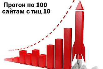 Полуручной прогон по русскоязычной базе