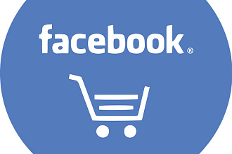 Создам интернет-магазин в Facebook