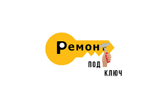 Скидка. Сделаю крутой логотип всего за 400 рублей
