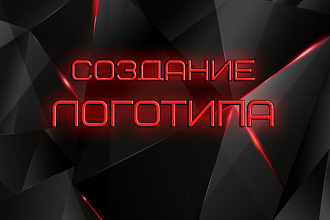 Создам вам баннер, логотип, оформление на группу ВК, Инстаграм, Ютуб