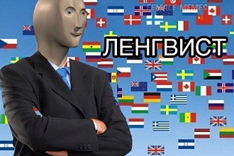 Отредактирую текст, придам ему более красивый вид
