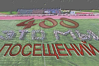 Организую 400 посещений до 2.5 мин. на каждое
