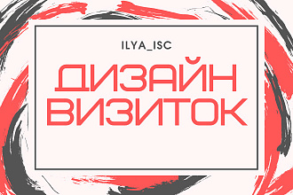 На первые 3 заказа 50% скидка