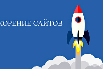 Исправление ошибок на сайте по validator. w3.org