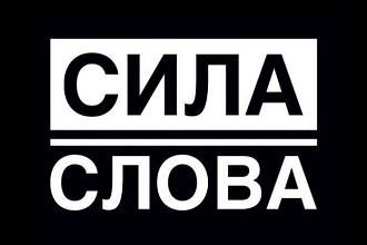 Набор текста