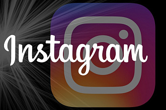 6000 подписчиков на instagram