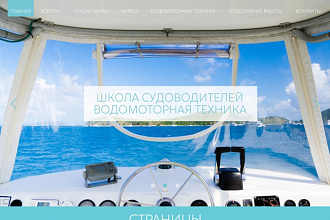 Сделаю дизайн, редизайн Вашего сайта