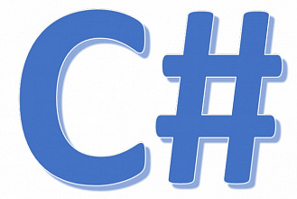 Разработка на C#
