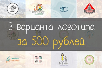 Создам логотип