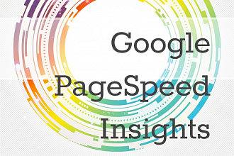 Ускорю сайт по Google PageSpeed