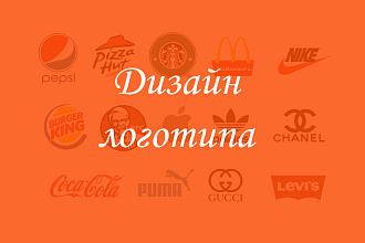 Разработка логотипа
