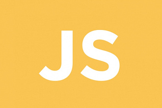 Напишу скрипт на Javascript, Jquery