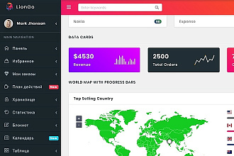 Создам сайт на PHP фреймворке Laravel