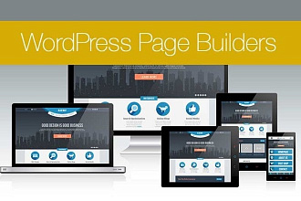 Установлю крутой Page Builder для WordPress