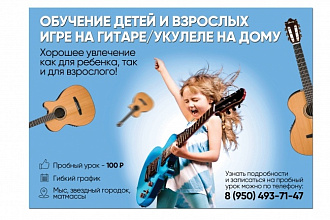 Сделаю дизайн листовки, буклета