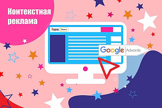 Увеличим целевых обращений и лидов в три раза