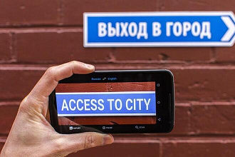 Посты для соц. сетей