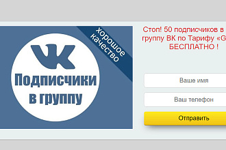 Всплывающее окно при уходе посетителя с сайта