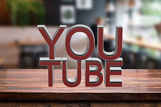 Уникальное оформление YouTube-канала