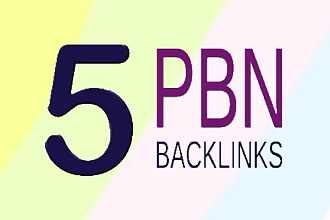 5 ссылок на качественных донорах. 5 Homepage PBN. Тематика Авто
