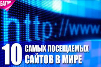 Размещу ваш сайт или продукт на 10 тематических сайтах