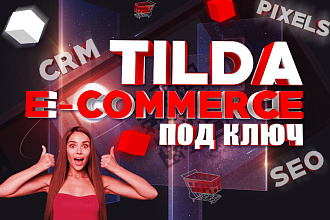 Современный интернет-магазин на TILDA