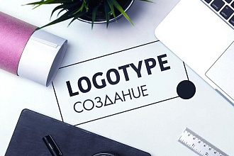 Дизайн логотипа