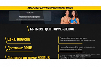 Создам качественную копию сайта