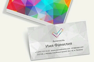 Сделаю Визитку