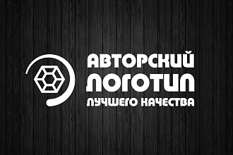 Создам отличный логотип, баннер, иллюстрацию, оформление, визитку