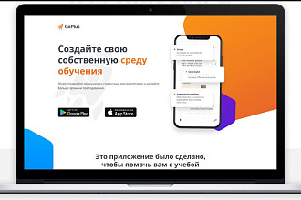 Создам дизайн вашего сайта