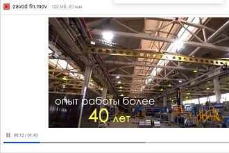 Сценарий ролика для Youtube