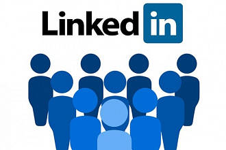 Добавлю на профиль Linkedin 300 Последователей