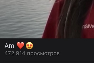 Просмотры на видео в VK