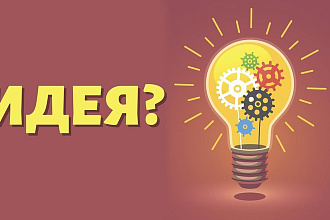Разработка скрипта на php, js, websocket или nodejs