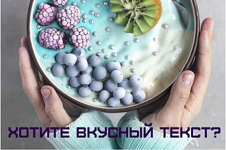 Отредакирую текст