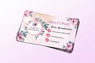 Дизайн визиток