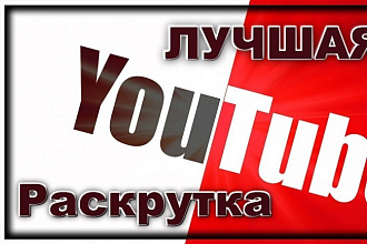 Приведу живых подписчиков