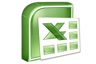 Экспорт, Импорт из Excel в любое приложение, текстовые редакторы
