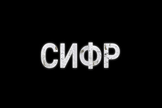 Монтаж видео не дорого