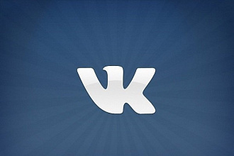 1000 подписчиков для ВК