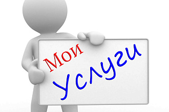 Презентации
