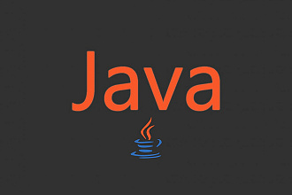 Программа на Java