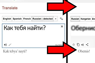 Переведу любой текст от 400 слов