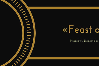 Логотипы