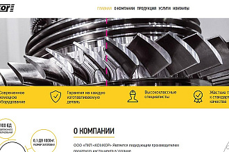 Верстка страницы из PSD макета