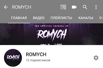 Смонтирую видео