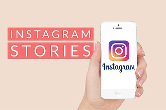 100 живых исполнителей,добавят ваш профиль к себе в Stories