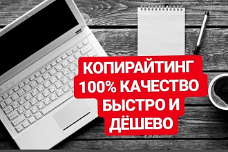 Описание К товару, продающий ТЕКСТ